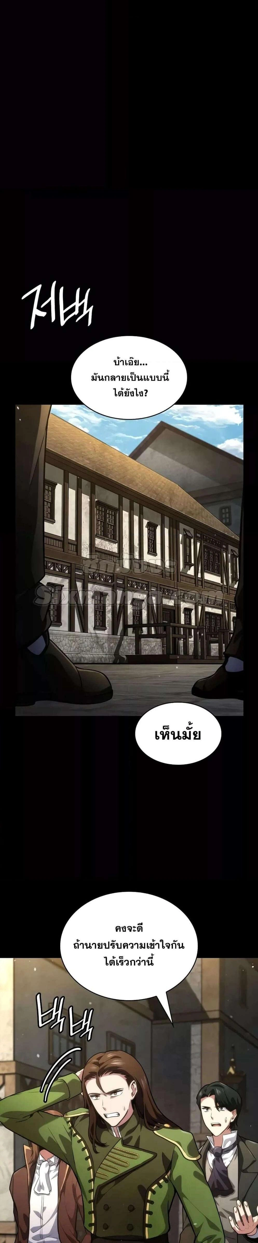 หน้าที่ 40