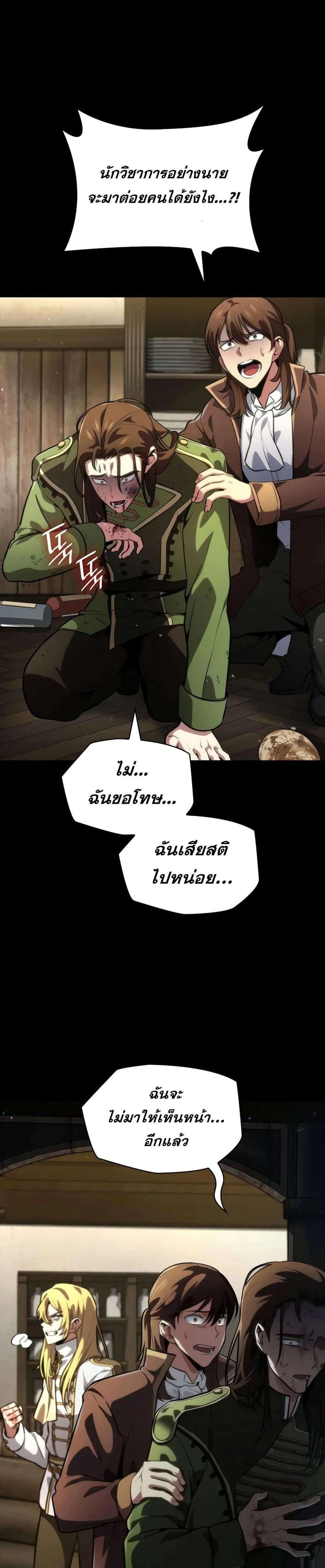 หน้าที่ 52