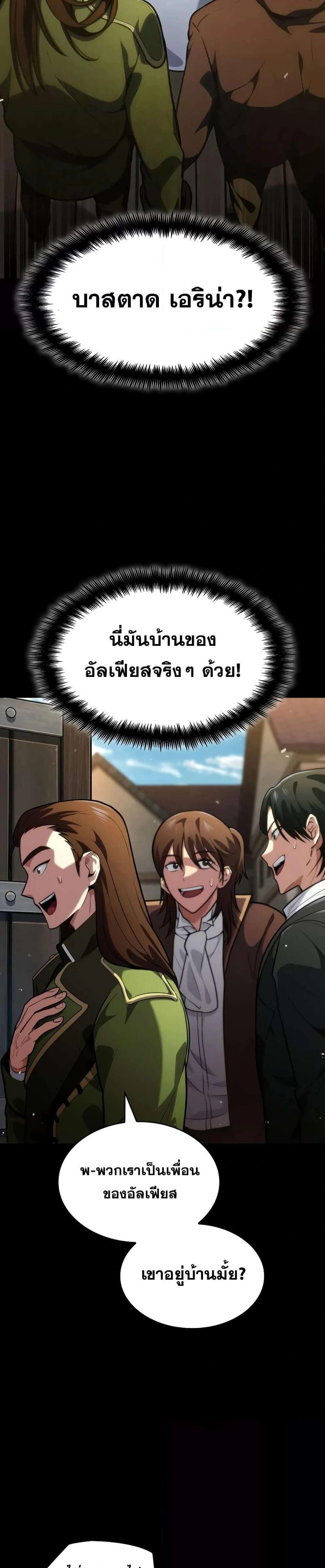 หน้าที่ 43