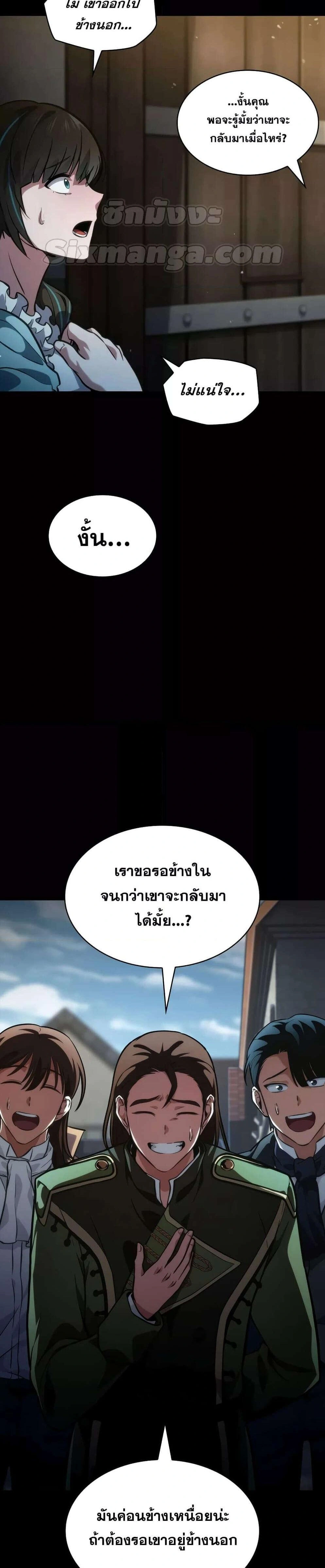 หน้าที่ 44