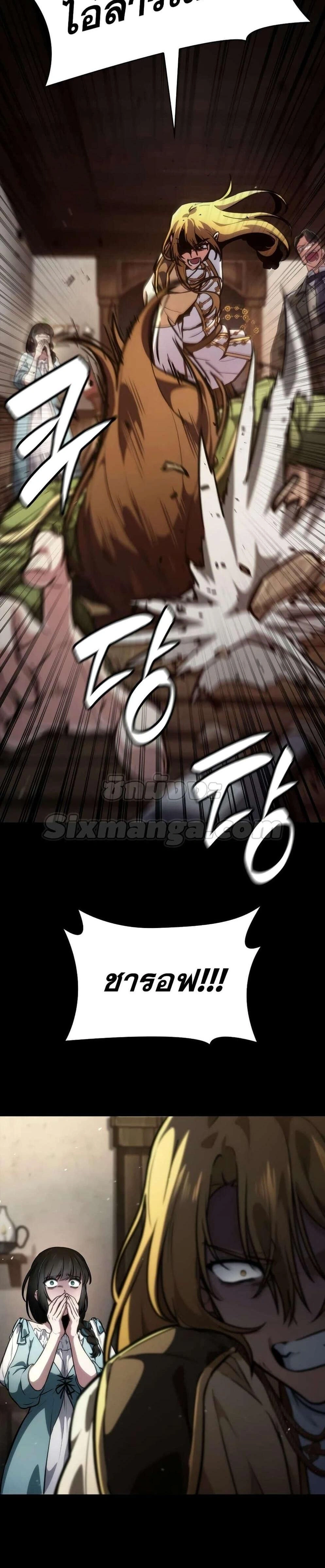 หน้าที่ 51