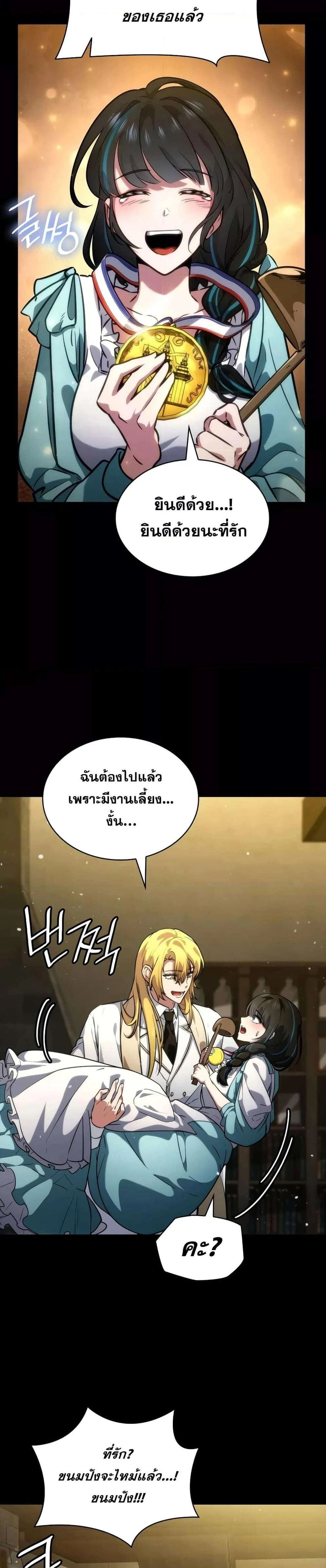 หน้าที่ 35