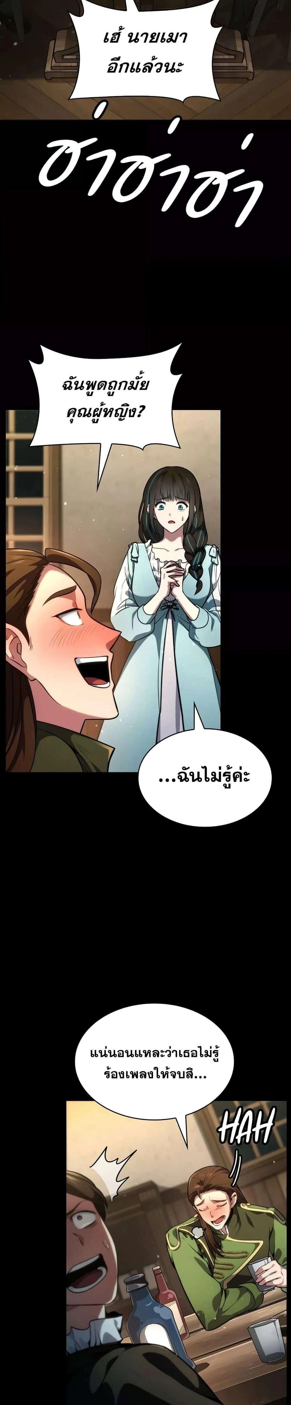 หน้าที่ 49