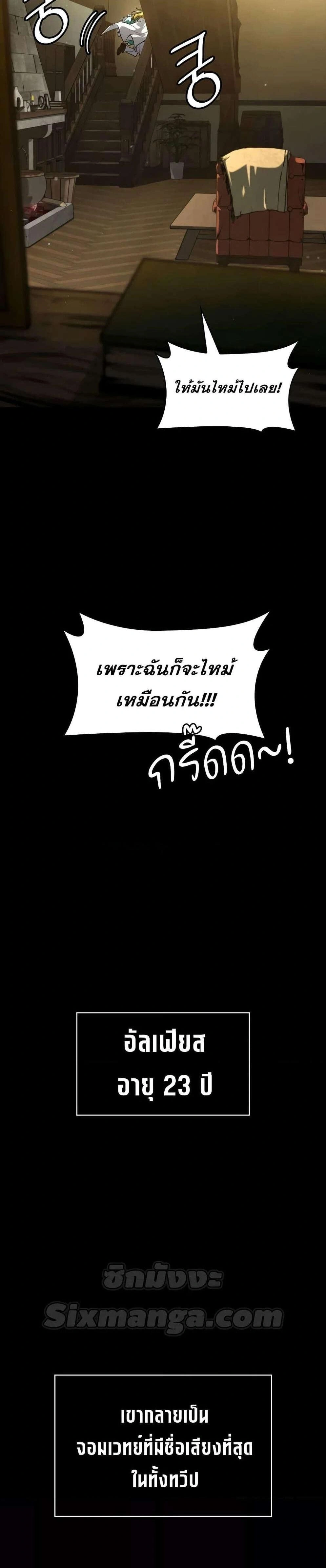 หน้าที่ 36