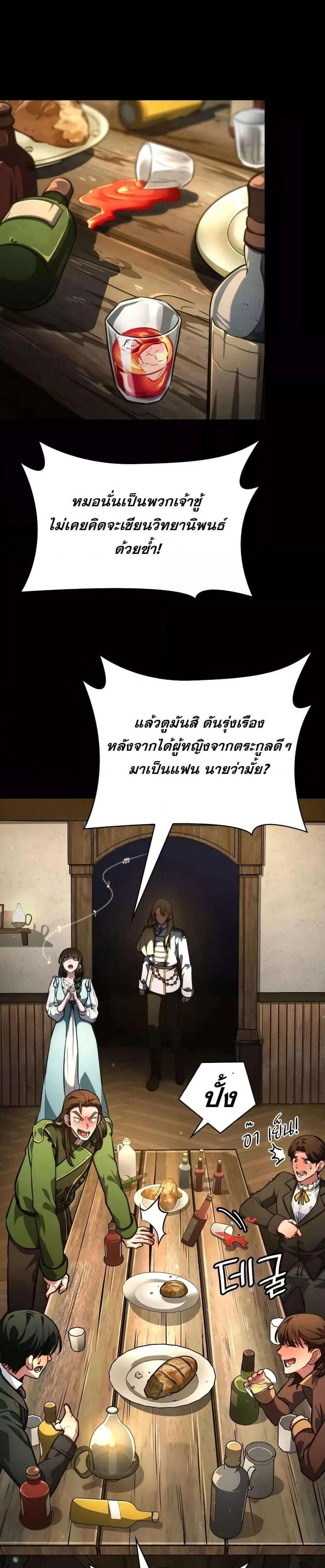 หน้าที่ 48