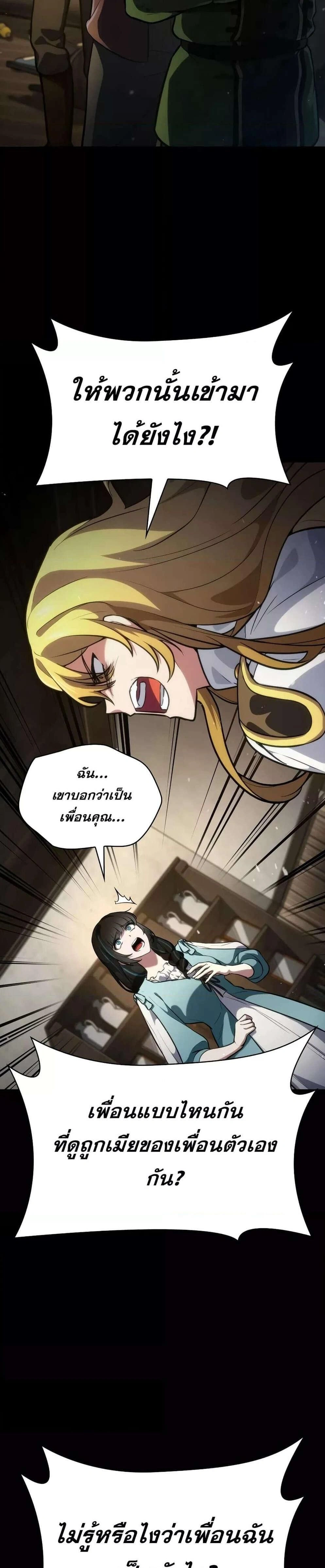 หน้าที่ 53
