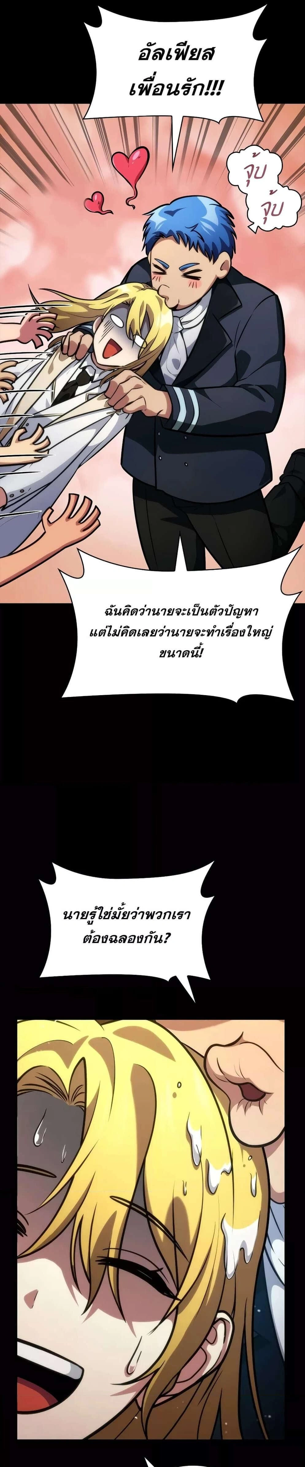หน้าที่ 31
