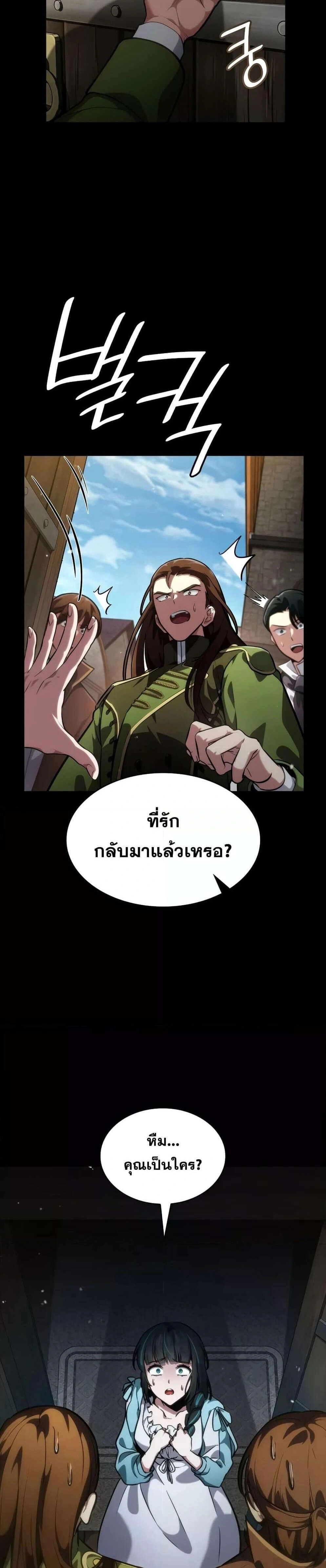 หน้าที่ 42