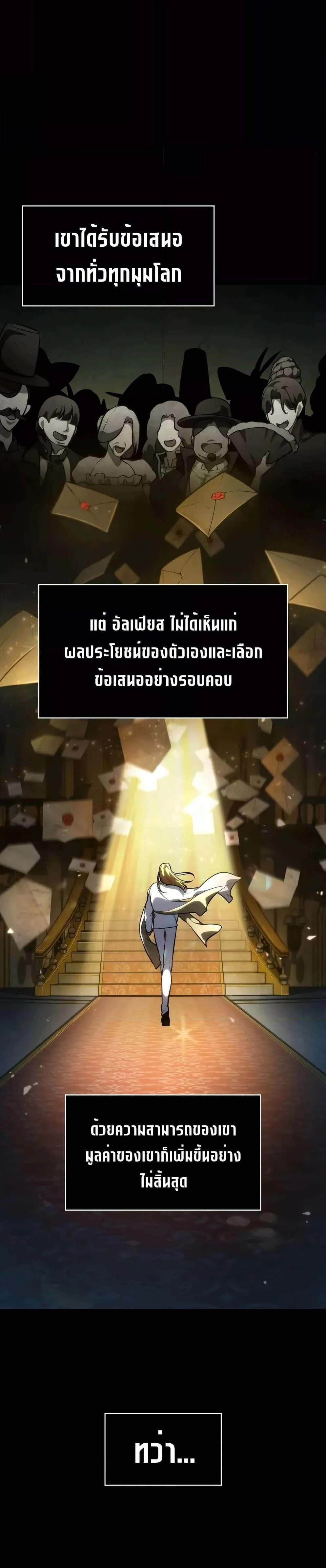 หน้าที่ 37