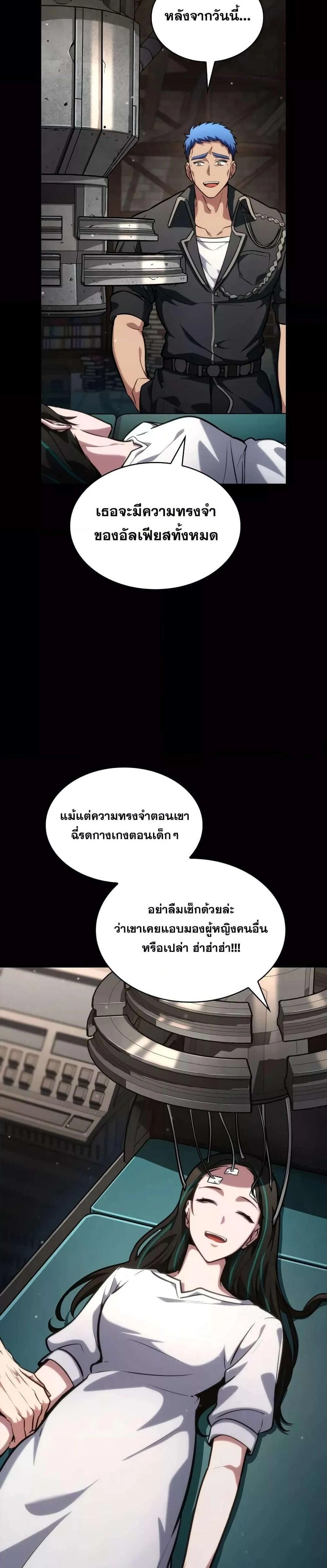 หน้าที่ 39