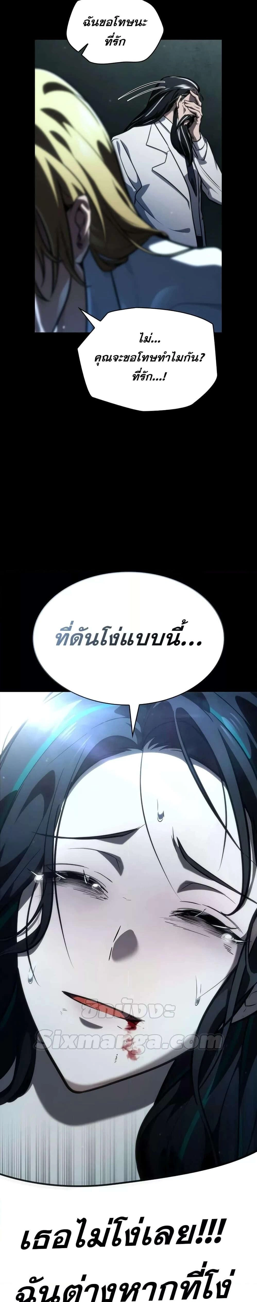 หน้าที่ 55
