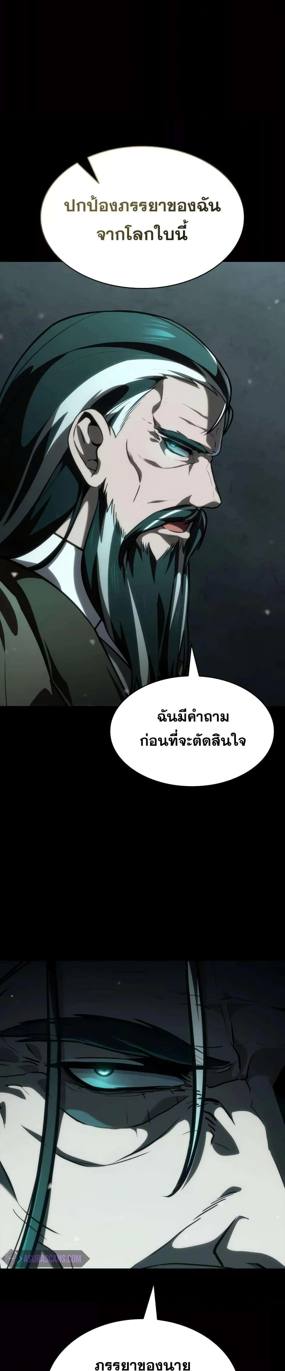 หน้าที่ 25