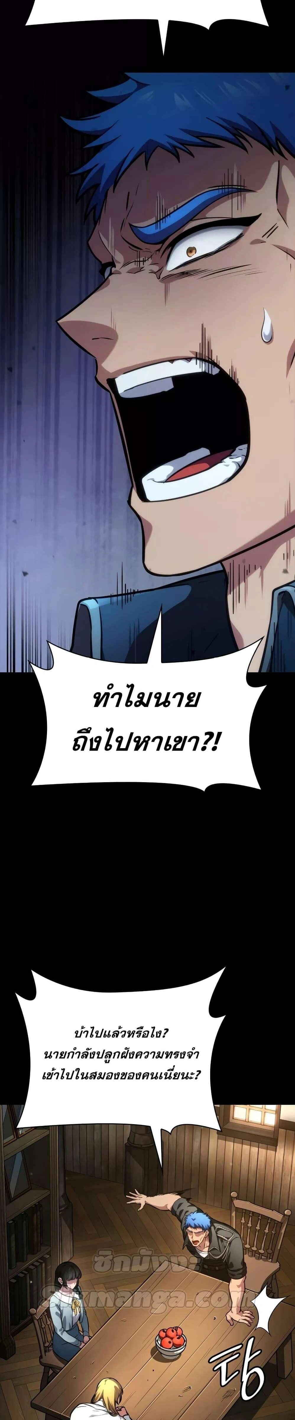 หน้าที่ 27