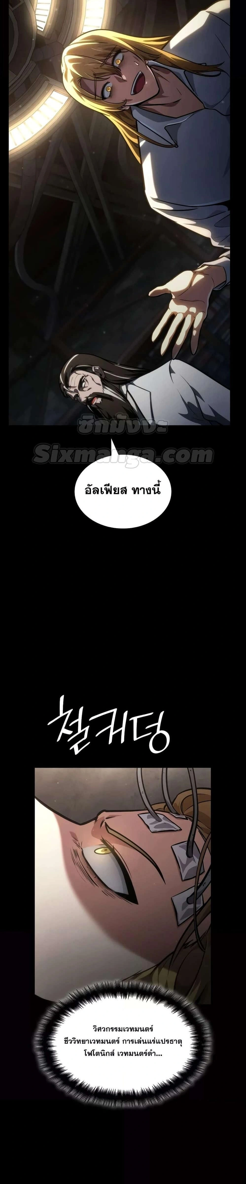 หน้าที่ 41