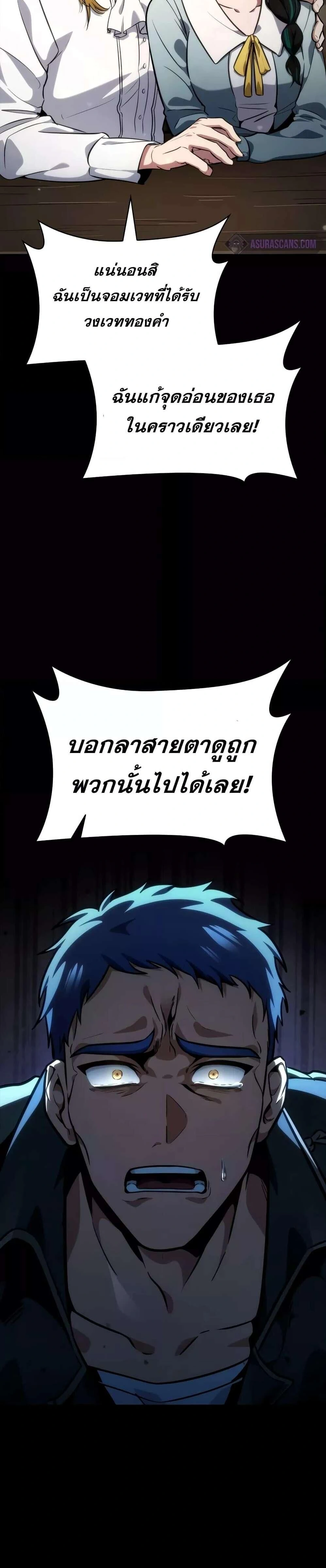 หน้าที่ 33