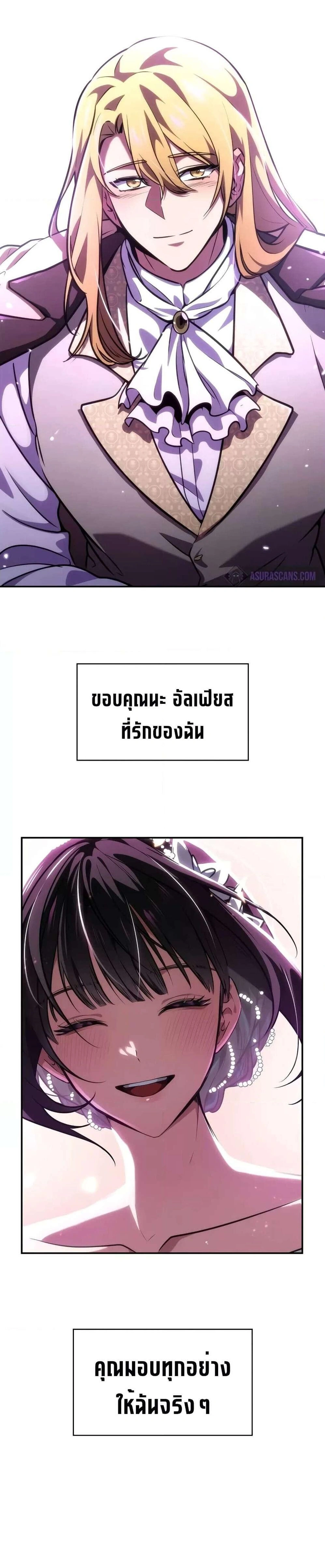 หน้าที่ 49
