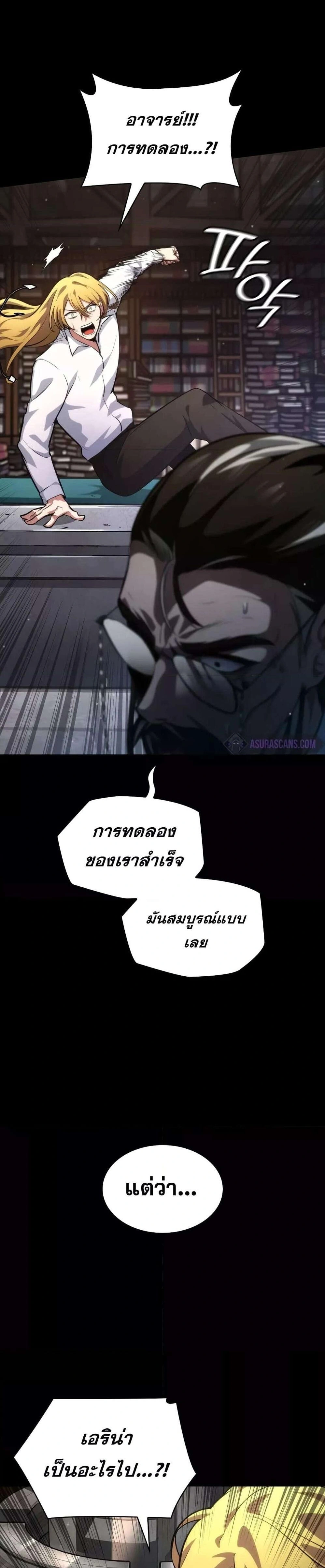 หน้าที่ 51