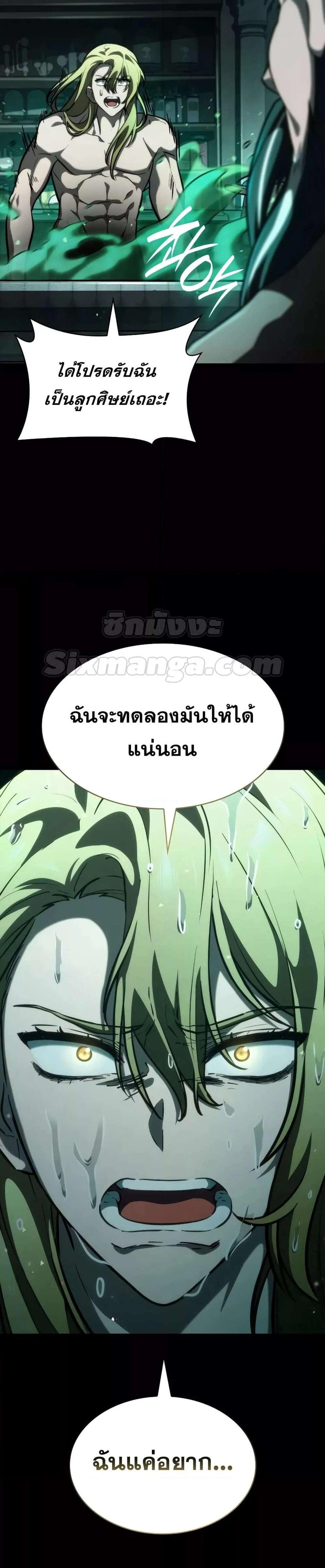 หน้าที่ 24
