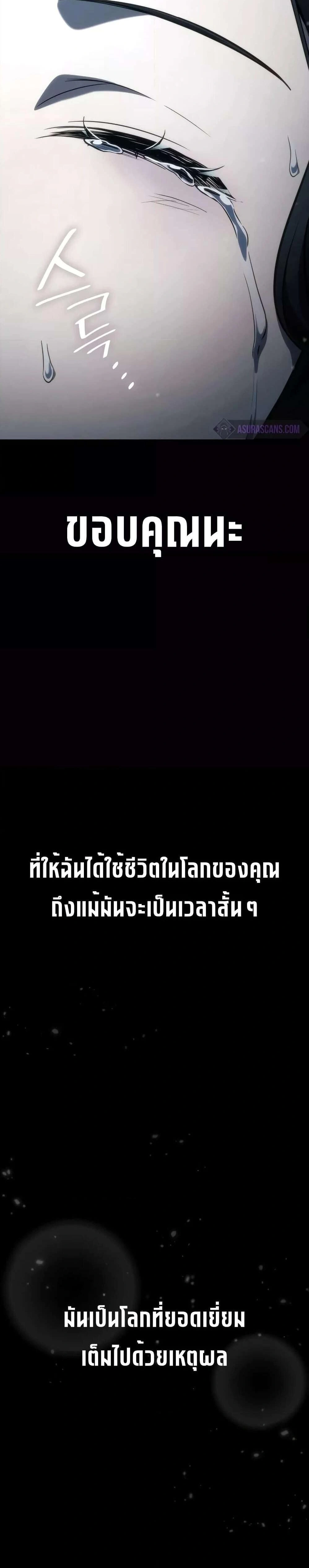 หน้าที่ 57