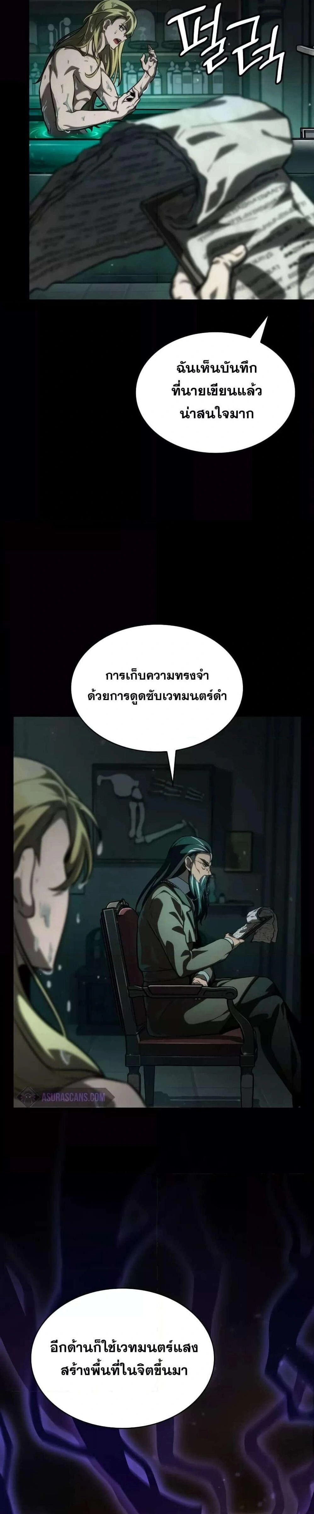 หน้าที่ 21