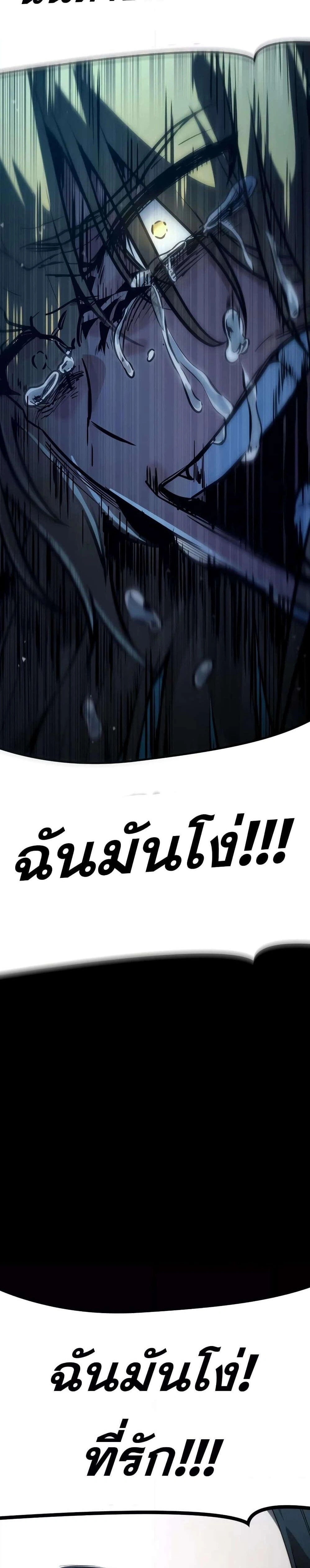 หน้าที่ 56