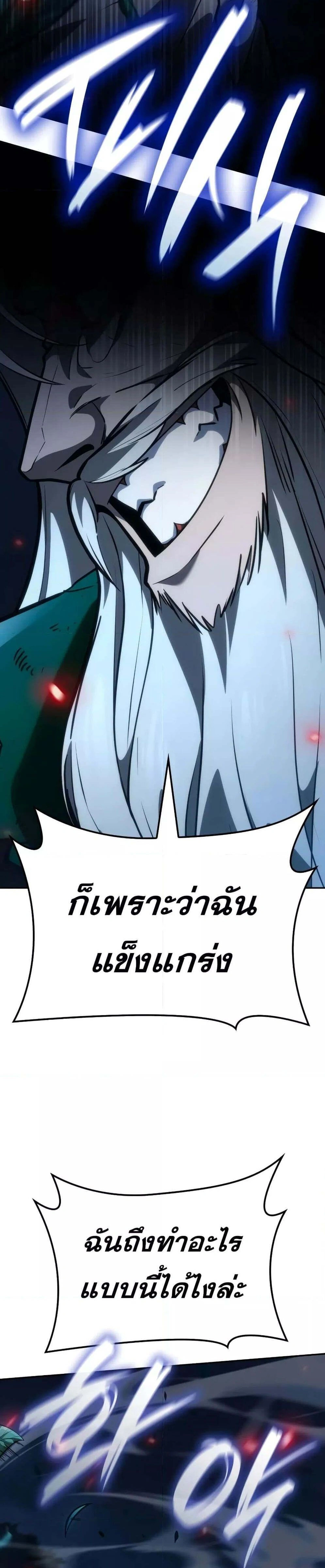 หน้าที่ 31