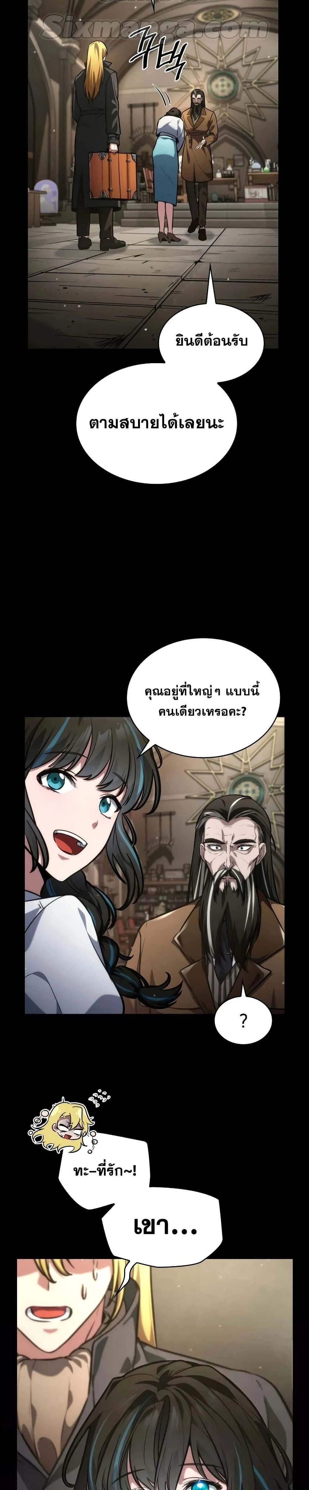 หน้าที่ 38