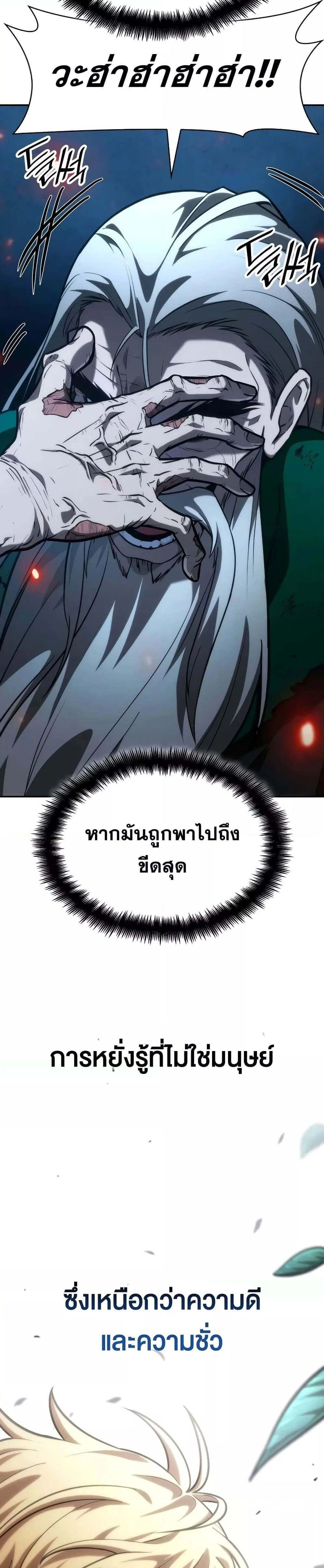 หน้าที่ 44