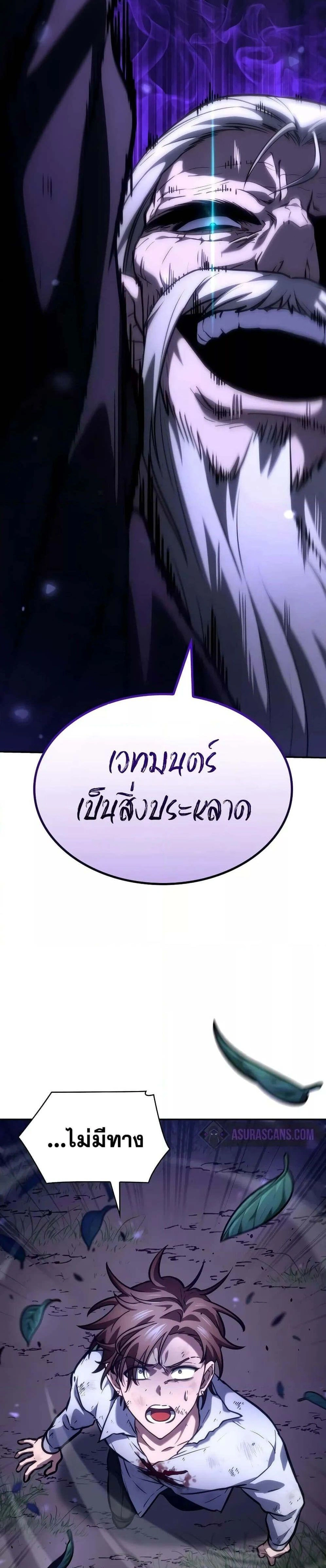 หน้าที่ 50