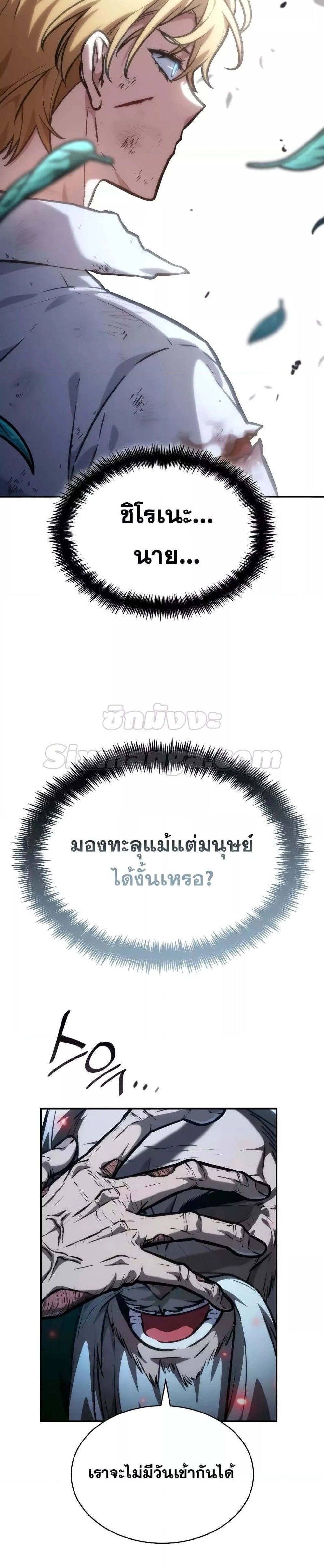 หน้าที่ 45