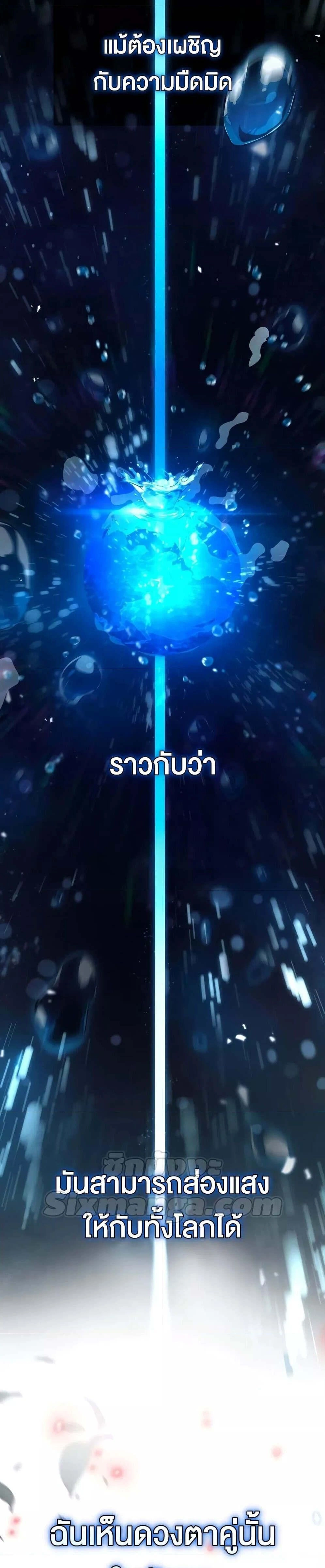 หน้าที่ 41