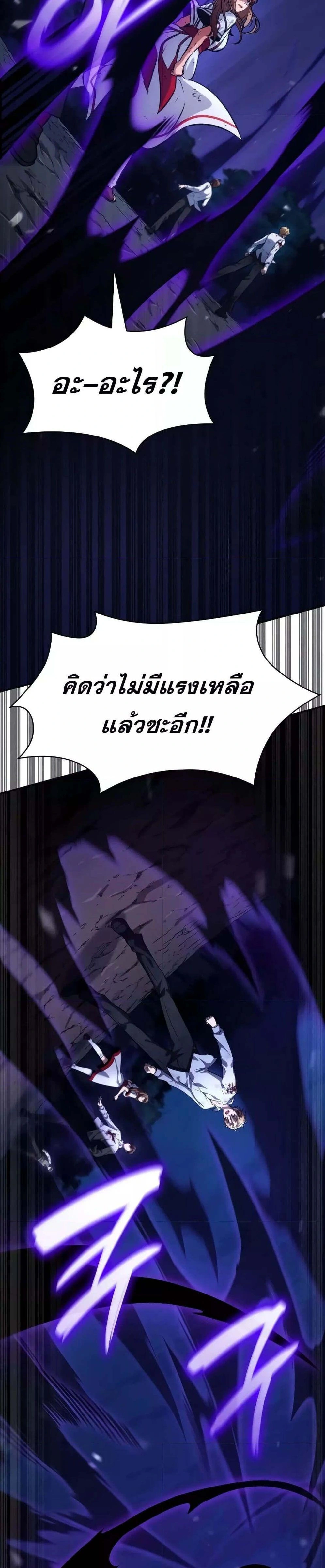 หน้าที่ 47