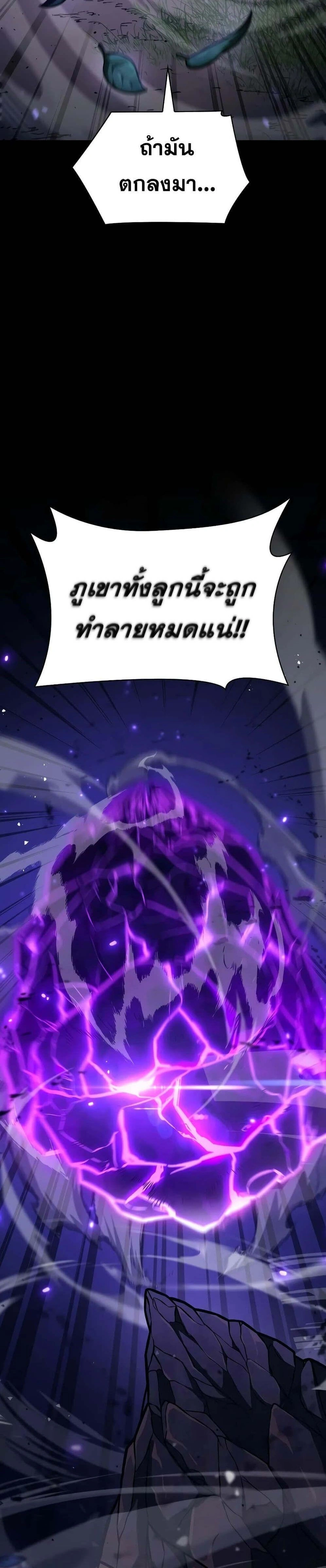 หน้าที่ 51