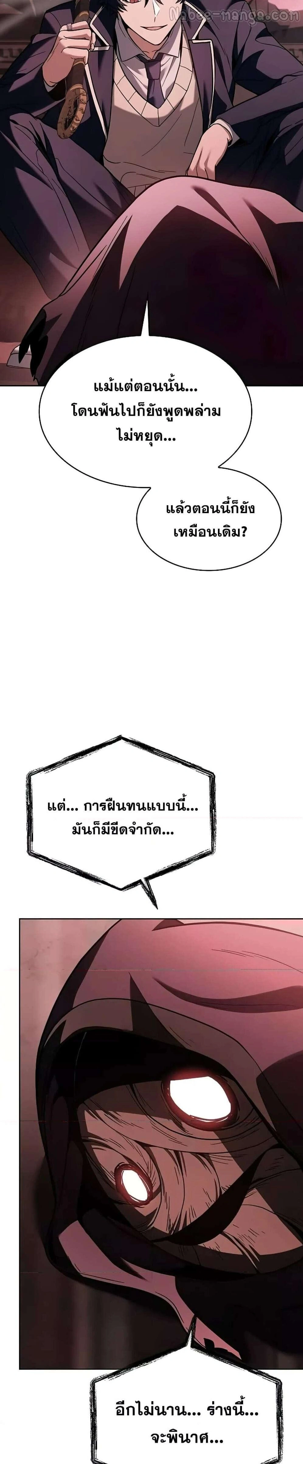 หน้าที่ 31