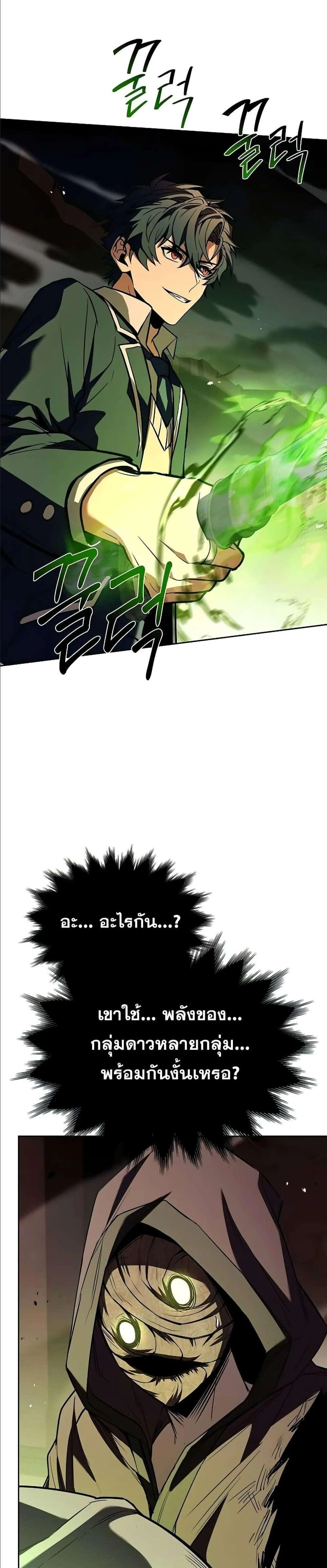 หน้าที่ 26