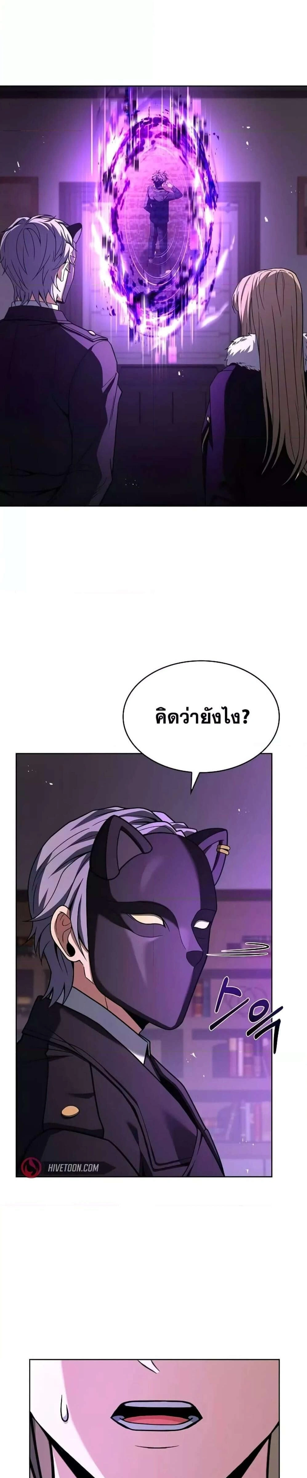 หน้าที่ 41