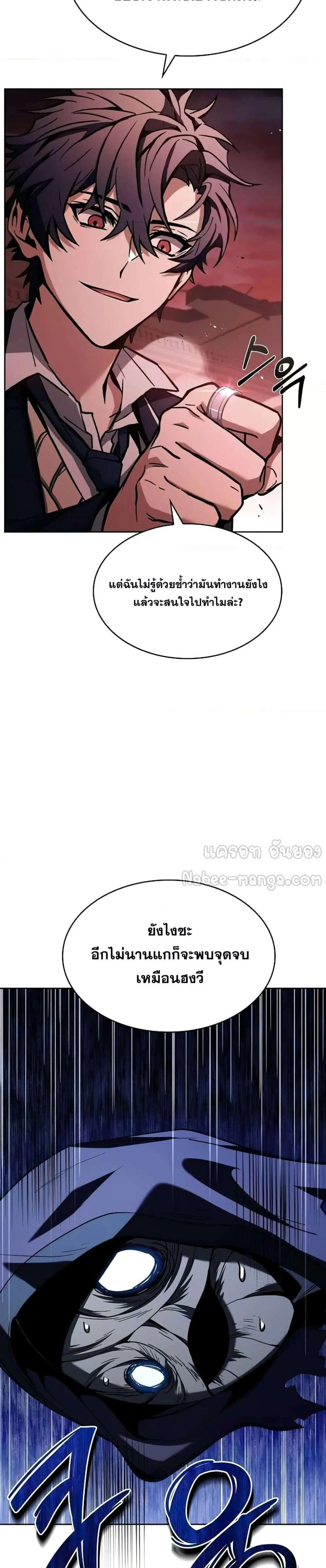หน้าที่ 37