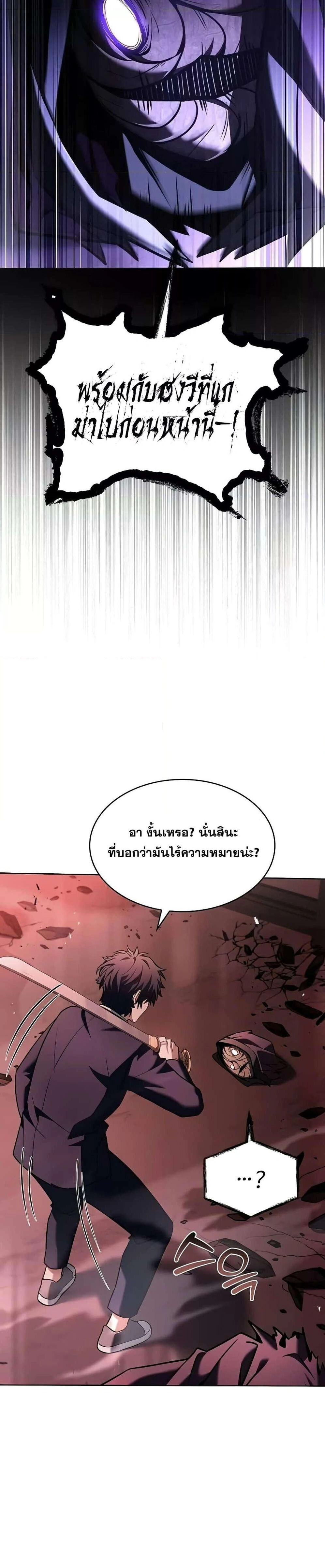 หน้าที่ 33