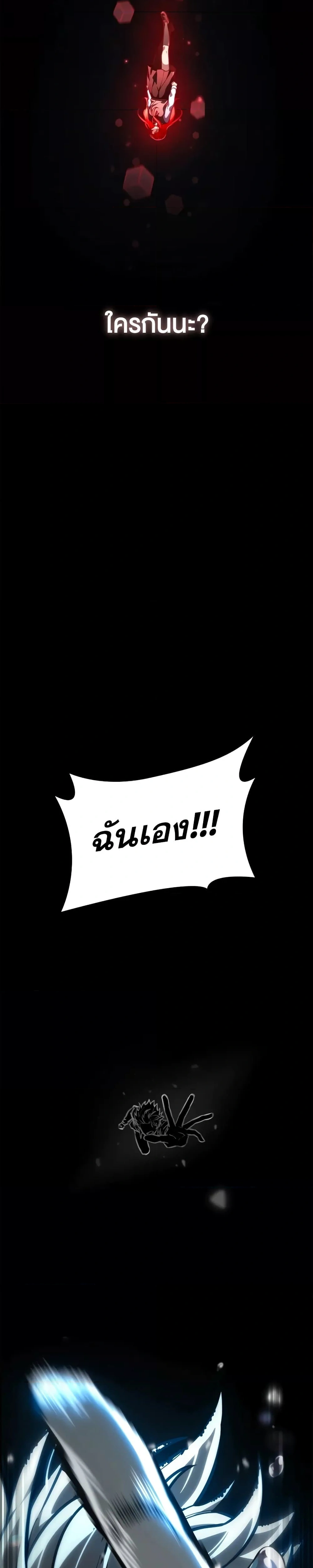 หน้าที่ 31
