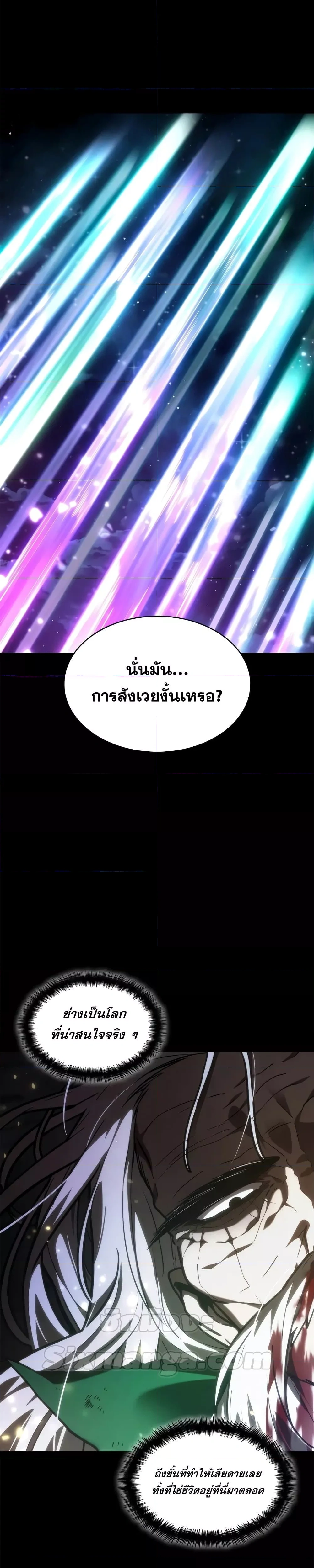 หน้าที่ 45