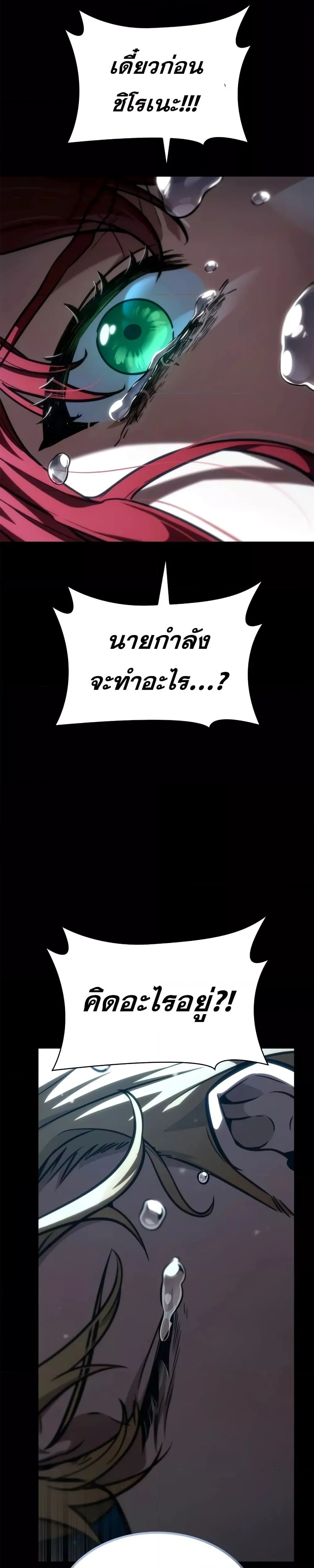 หน้าที่ 38