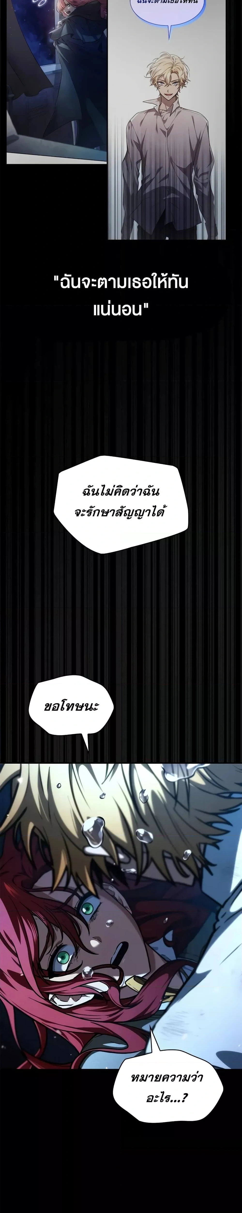 หน้าที่ 37