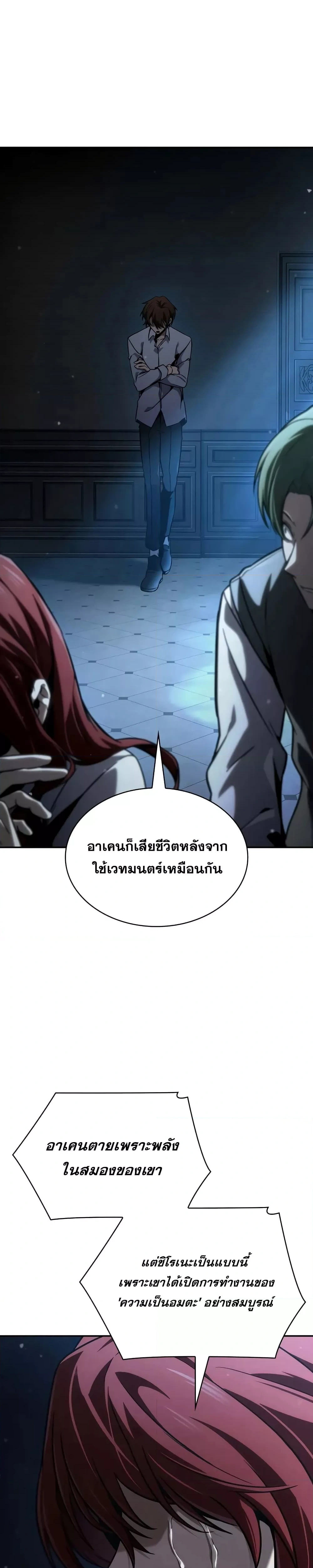 หน้าที่ 27