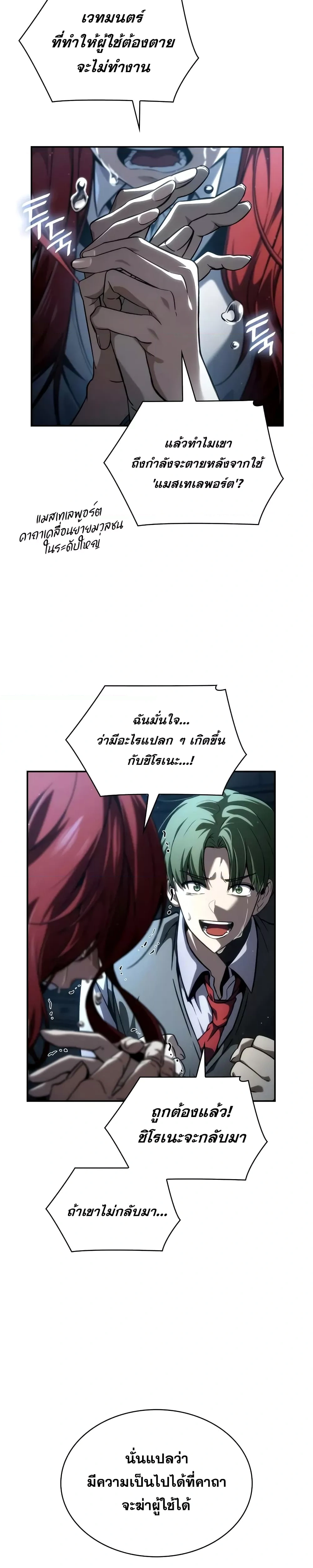 หน้าที่ 26