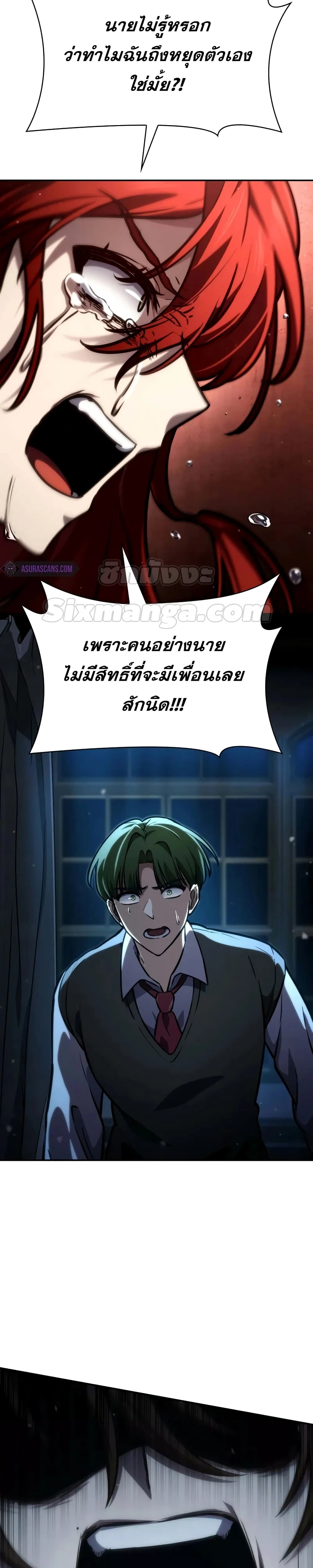 หน้าที่ 35