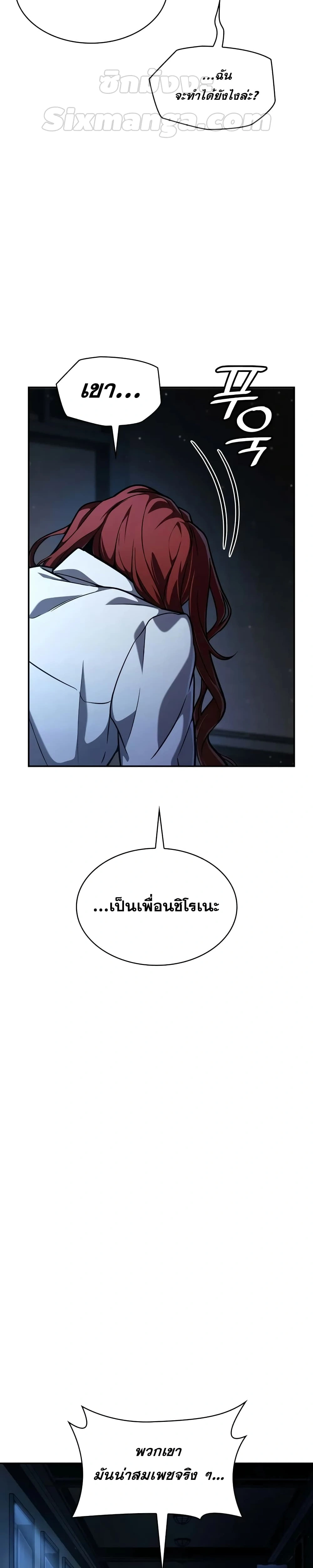 หน้าที่ 39
