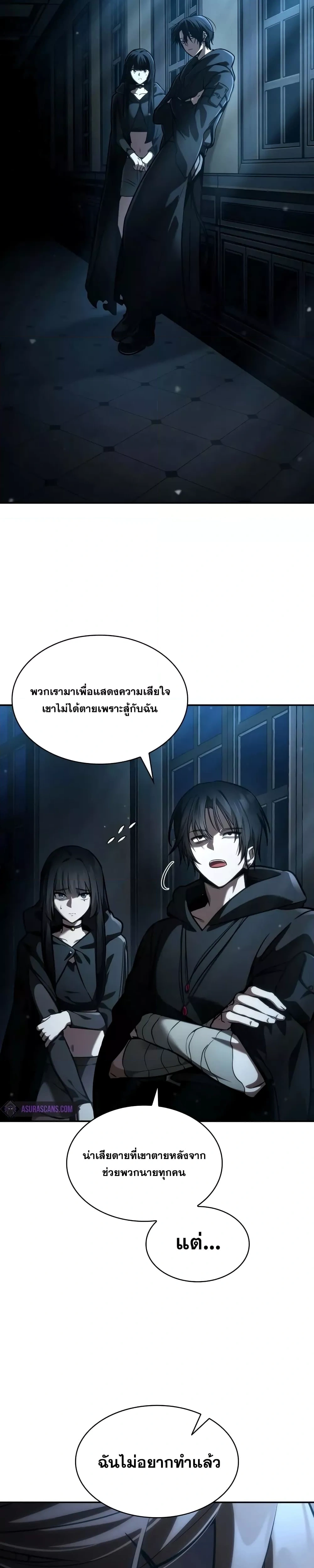 หน้าที่ 41