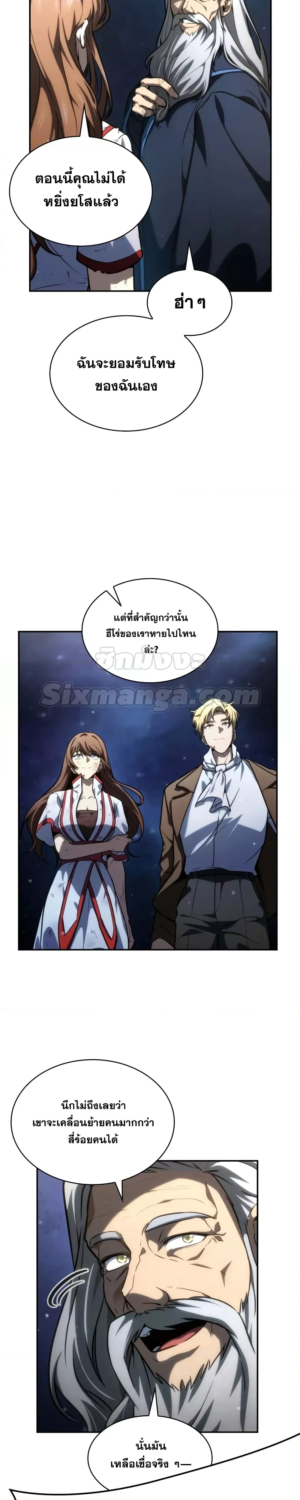 หน้าที่ 17