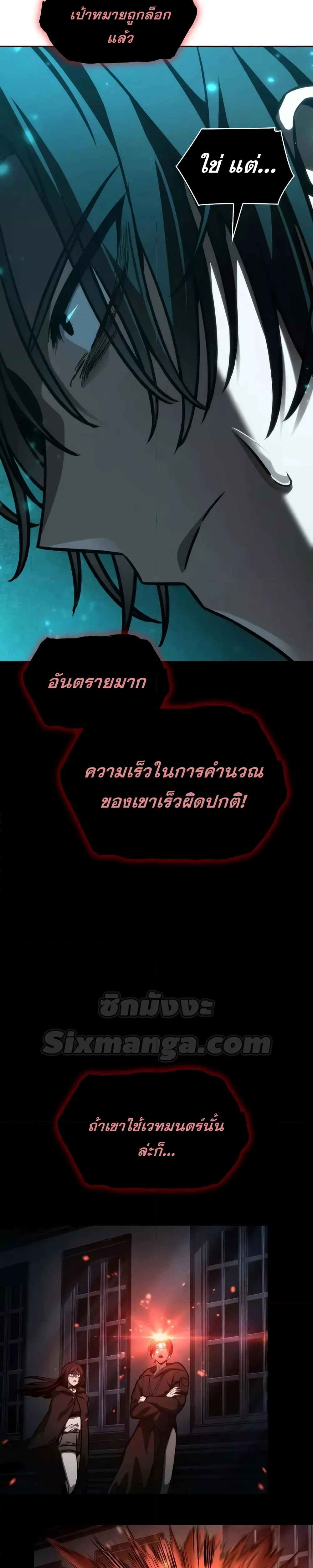 หน้าที่ 45