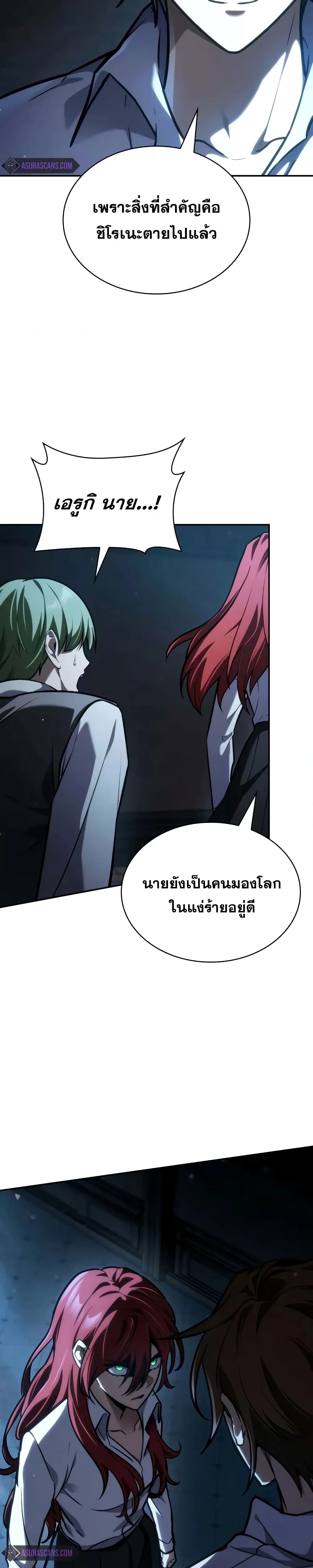 หน้าที่ 29